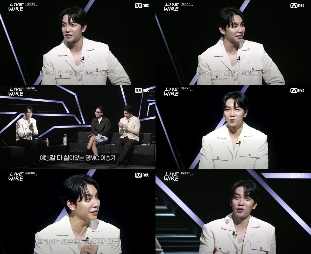 Lee Seung Gi tìm lại hào quang sau ồn ào đời tư- Ảnh 2.