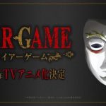 Sau 20 Năm, “Liar Game” Chính Thức Được Chuyển Thể Thành Anime: Madhouse Sản Xuất, Phát Sóng Năm 2026 liar game anime adaptation announced v0 ihbkmyghkdeztsrwwtwgkccxg2tayqam5d3duhapxrq xrcsjpg