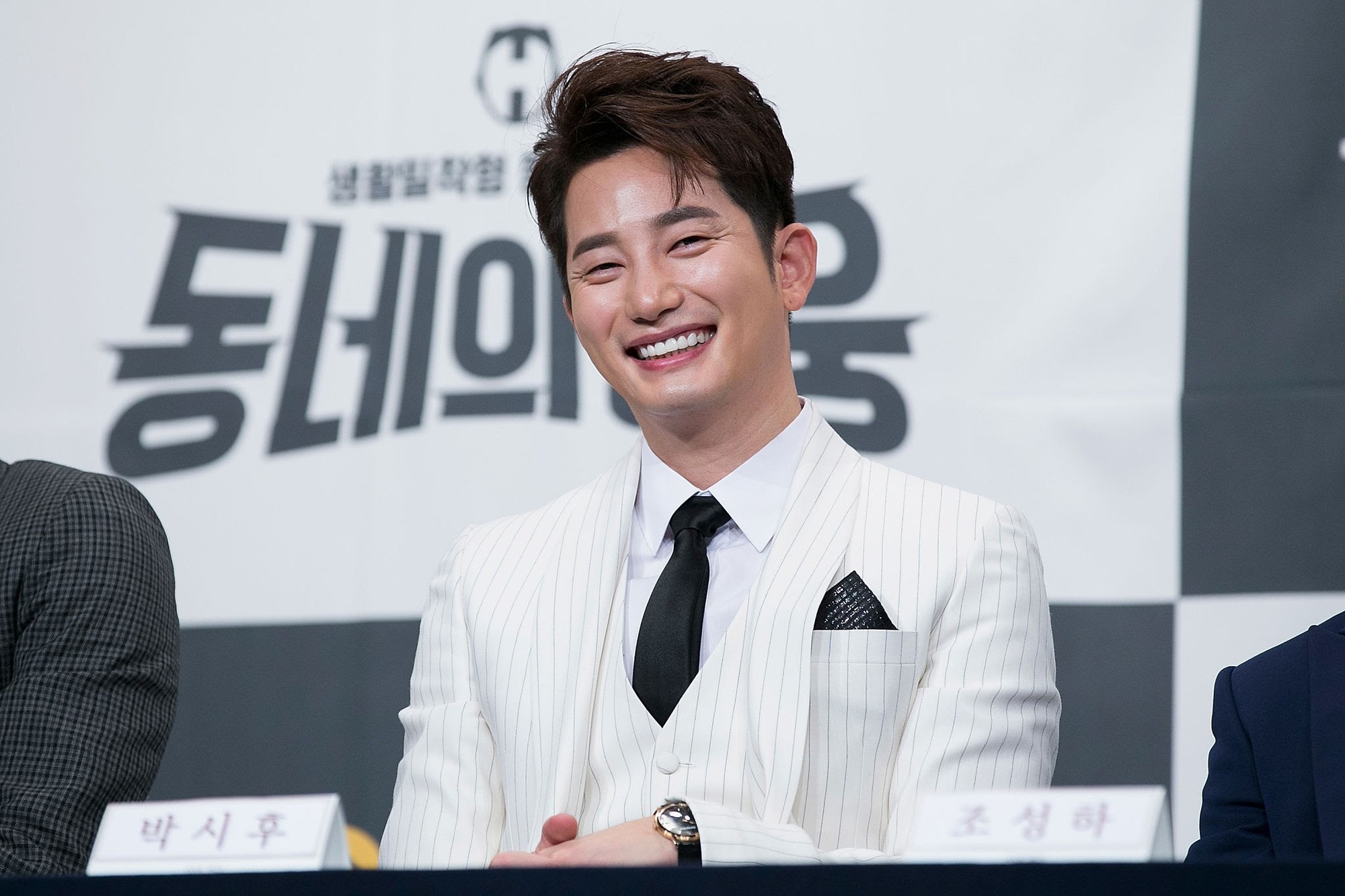 Vụ sao hạng A bị nghi môi giới mại dâm: