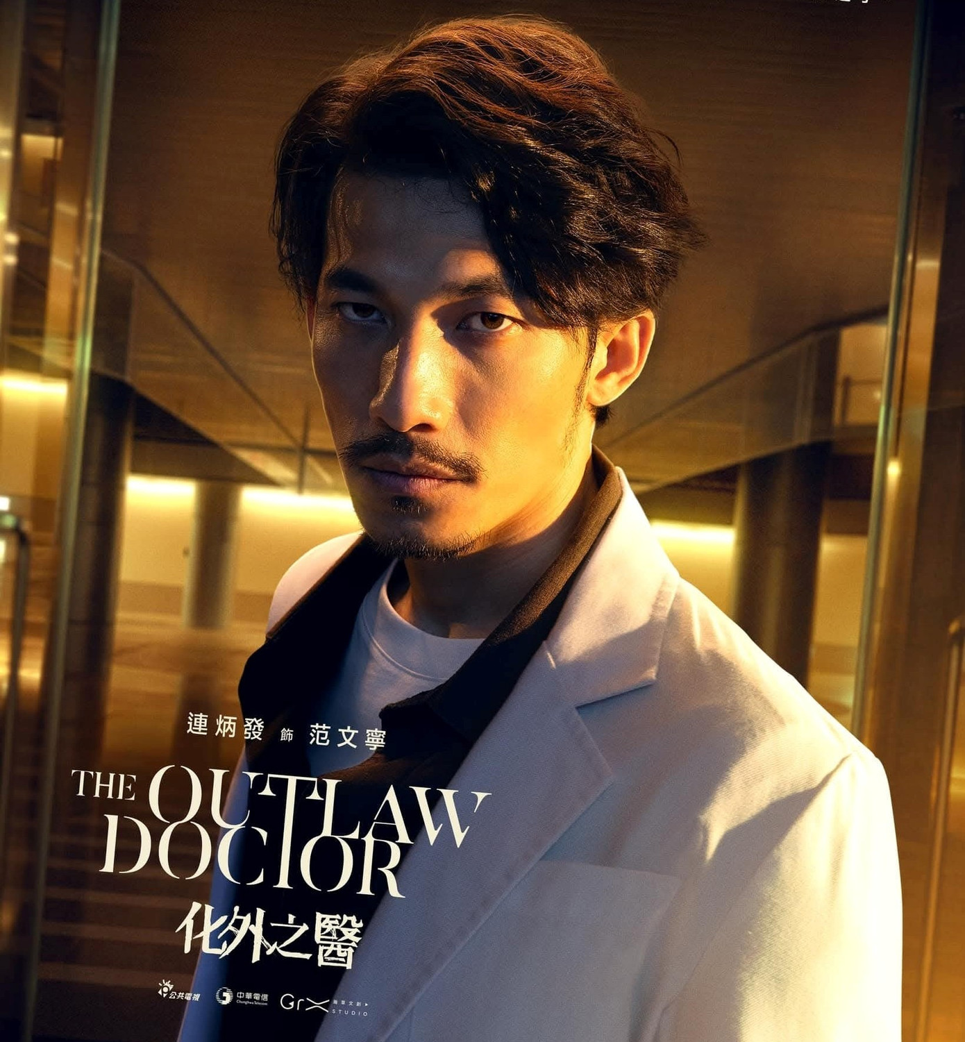 Liên Bỉnh Phát gây choáng- Ảnh 6.