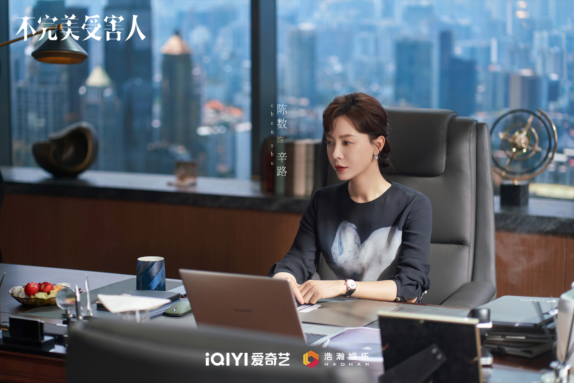 Khi phu nhân hào môn cao tay xử lý chồng ngoại tình: Không cần giữ đàn ông, chỉ cần giữ quyền lực- Ảnh 4.