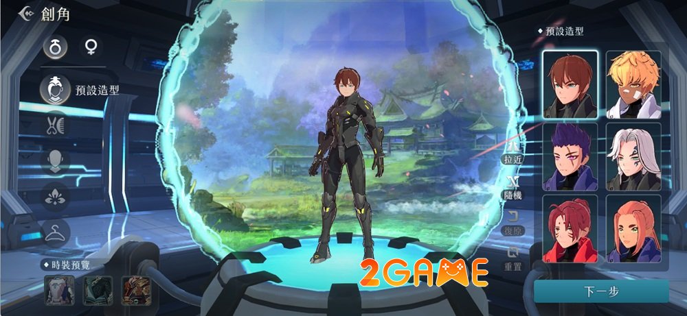 Looking For Qin Ji – Hành trình xuyên không đầy kịch tính lookingforqinji 1