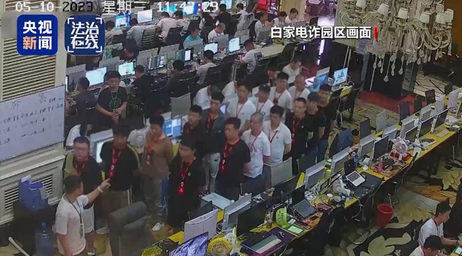 Trung Quốc bóc trần tội ác của “tứ đại gia tộc” lừa đảo ở Myanmar- Ảnh 1.