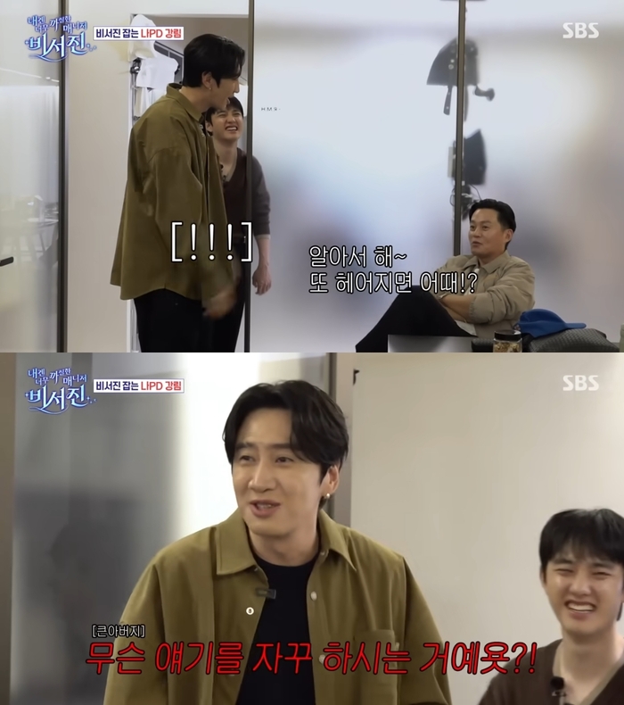 "Hoàng tử Châu Á" liên tục bị hỏi vô duyên về bạn gái sexy trên sóng truyền hình, thái độ như sắp cáu đến nơi! lw 1762590584733544595735 1762648714261 17626487153491384902573