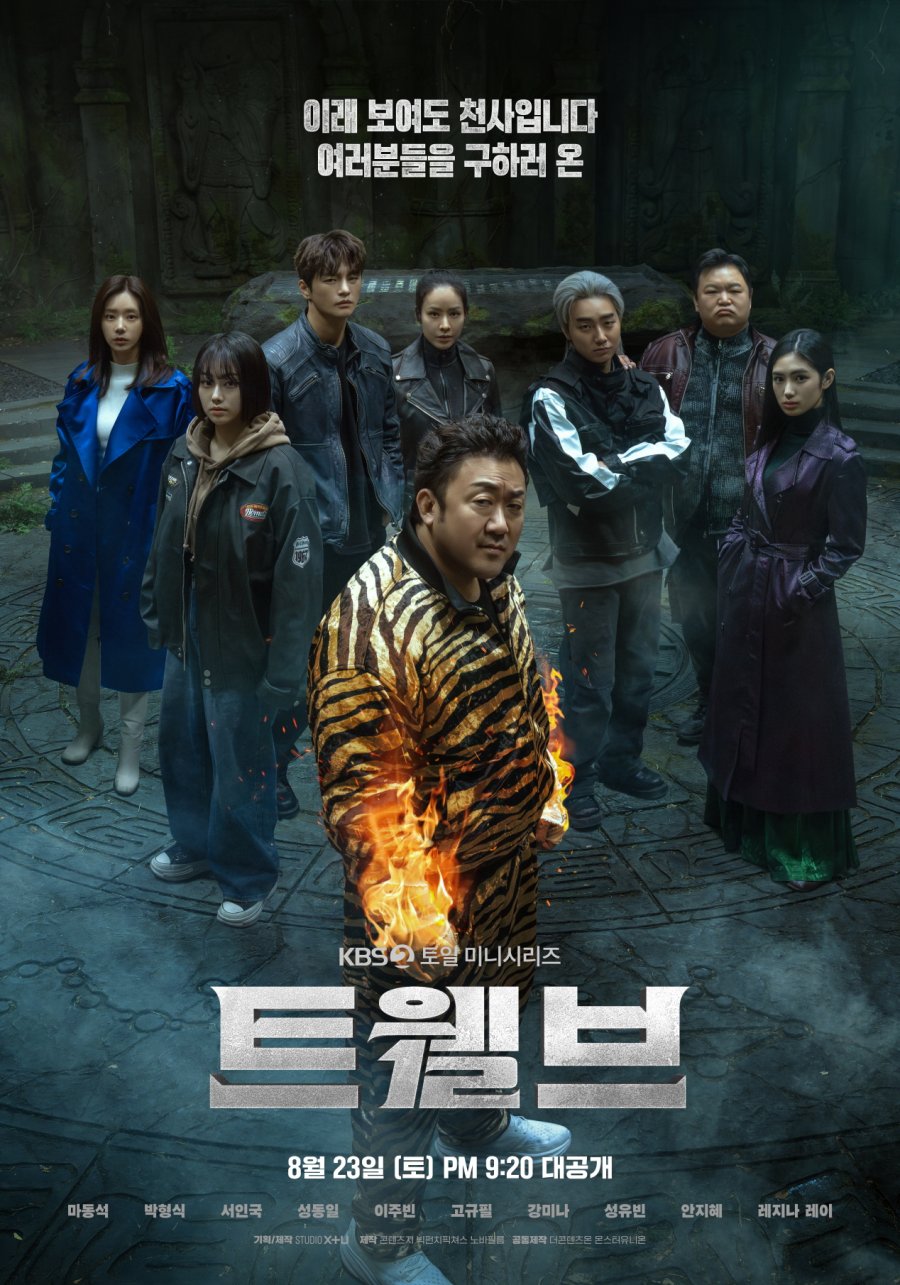 Làm sao để phim Hàn này ngừng chiếu bây giờ: Kịch bản dở khủng khiếp, xem xong thấy không ai khổ bằng mình- Ảnh 1.