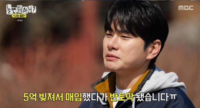 “Chồng tồi” Cô Đi Mà Lấy Chồng Tôi vỡ mộng vì tin lầm người, bật mí lí do phải gánh nợ gần 9 tỷ- Ảnh 1. “Chồng tồi” Cô Đi Mà Lấy Chồng Tôi vỡ mộng vì tin lầm người, bật mí lí do phải gánh nợ gần 9 tỷ- Ảnh 1.