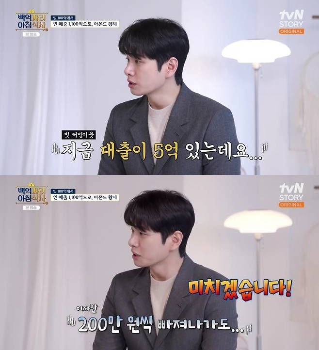 “Chồng tồi” Cô Đi Mà Lấy Chồng Tôi vỡ mộng vì tin lầm người, bật mí lí do phải gánh nợ gần 9 tỷ- Ảnh 3. “Chồng tồi” Cô Đi Mà Lấy Chồng Tôi vỡ mộng vì tin lầm người, bật mí lí do phải gánh nợ gần 9 tỷ- Ảnh 3.