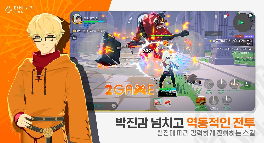 Mabinogi Mobile chốt ngày ra mắt, mang đến cho người chơi một hành trình mới mabinogi mobile 3