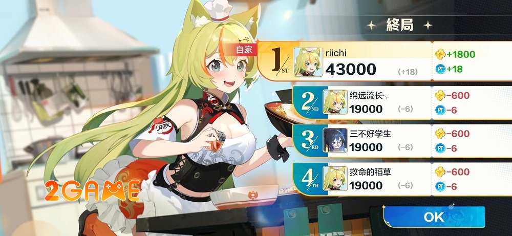 Mahjong Wish – Phiên bản mạt chược ăn khách của Tencent Games sắp ra mắt trên mobile mahjong wish board 4