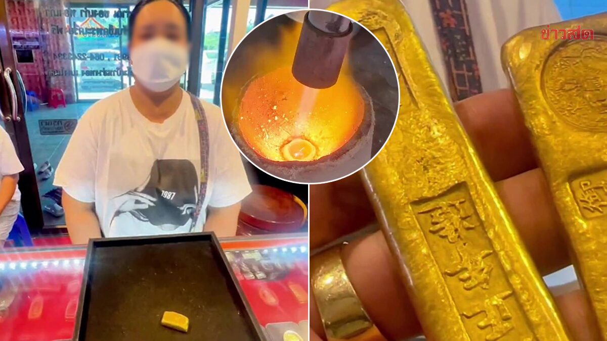 Mang thỏi vàng của ông cố đi kiểm tra, người phụ nữ sốc nặng khi biết giá trị- Ảnh 1.