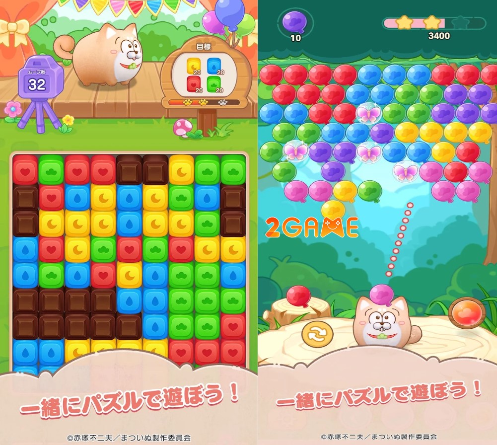 matsu-inu-land-2 Matsu Inu Land – Game giải đố được lấy cảm hứng từ anime Nhật Bản matsu inu land 2