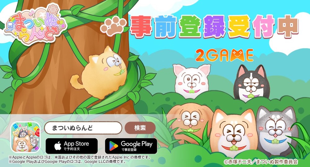 matsu-inu-land-3 game giải đố match 3 Matsu Inu Land