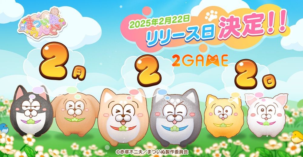 matsu-inu-land-4 game giải đố match 3 Matsu Inu Land
