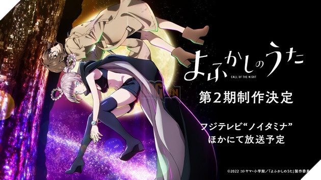 “Yofukashi no Uta” mua 2 an dinh ngay phat song thang 7/2025, he lo hai nhan vat moi gay chu y “Yofukashi no Uta” mùa 2 ấn định ngày phát sóng tháng 7/2025, hé lộ hai nhân vật mới gây chú ý