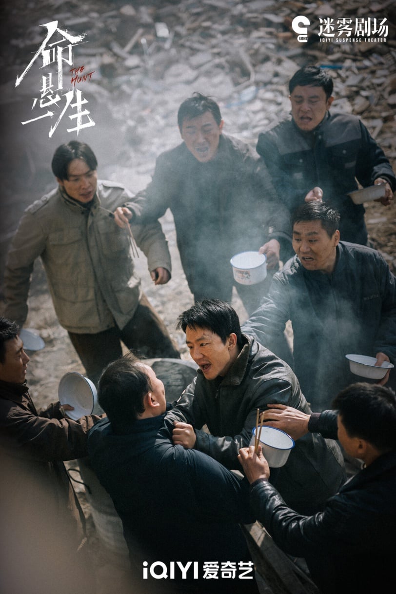 10 phim Trung Quốc chuyển thể hay nhất 2025: Càng xem càng mê, vượt xa cả nguyên tác- Ảnh 6.