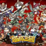 Meow General Three Kingdoms chính thức ra mắt trên Google Play Store meow general three kingdomsjpg