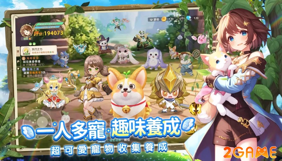 game MMORPG Midgard Rising (萬靈物語)