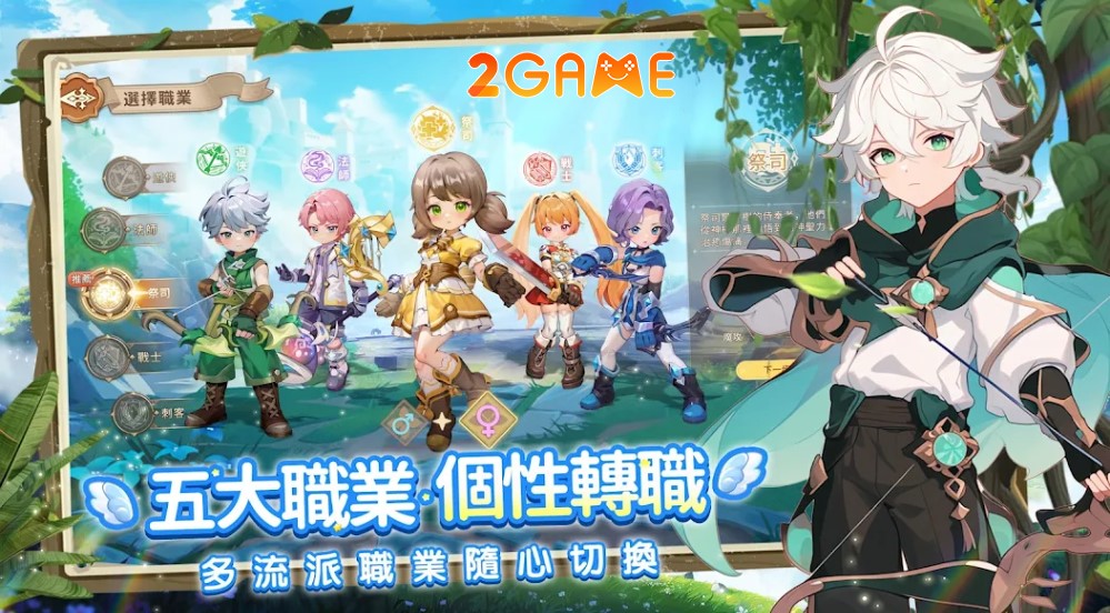 game MMORPG Midgard Rising (萬靈物語)