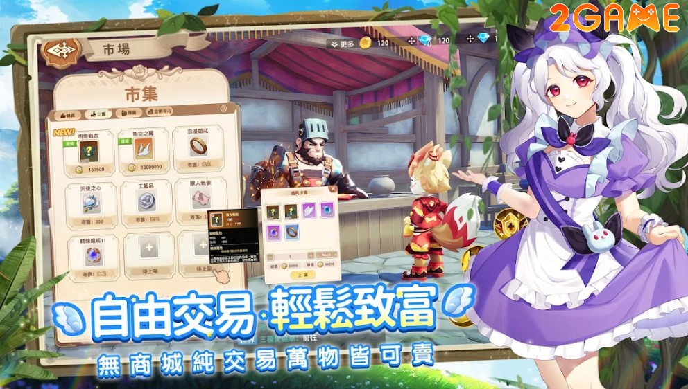 game MMORPG Midgard Rising (萬靈物語)