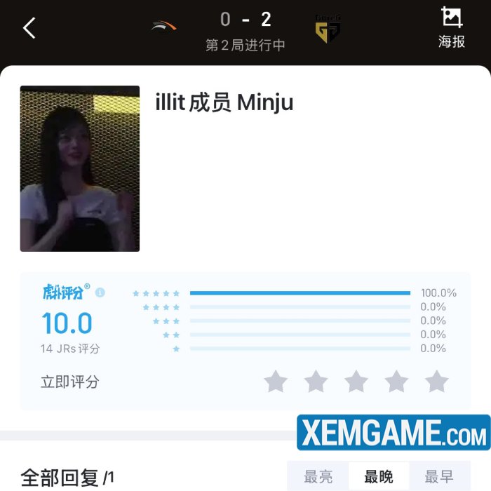 Gen.G hủy diệt HLE trong ngày khai mạc LCK nhưng tâm điểm thuộc về “nữ thần Katarina” minju lck