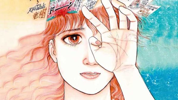 Manga "Watashi ga Mita Mirai" tiên tri thảm họa gây thu về hàng trăm triệu yên dù thực tế không có gì xảy ra 27 Manga "Watashi ga Mita Mirai" tiên tri thảm họa gây thu về hàng trăm triệu yên dù thực tế không có gì xảy ra mitamirai bjfrjpg