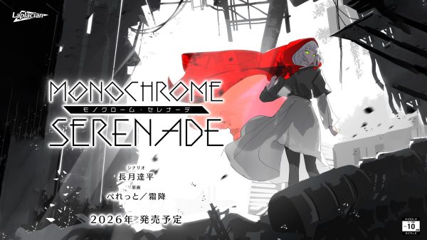 Tác giả Re:Zero gây chú ý khi viết kịch bản cho tựa Visual Novel mới "Monochrome Serenade” 30 Tác giả Re:Zero gây chú ý khi viết kịch bản cho tựa Visual Novel mới "Monochrome Serenade” monochrome serenade bjkyjpg