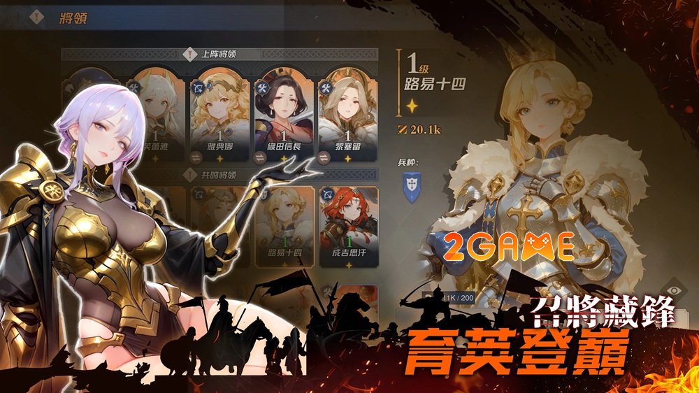 Mount & Melee – Lãnh đạo quân đội chống lại ngày tận thế zombie mountmelee 1