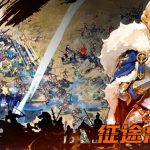 Mount & Melee – Lãnh đạo quân đội chống lại ngày tận thế zombie mountmelee thumbjpg