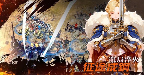 Mount & Melee – Lãnh đạo quân đội chống lại ngày tận thế zombie mountmelee thumbjpg