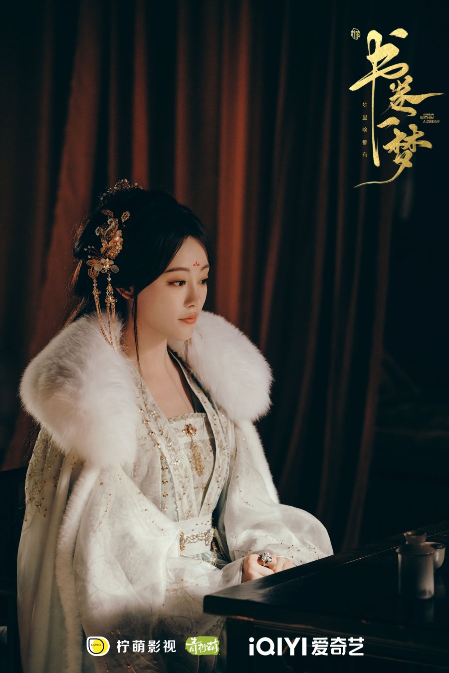 Mỹ nhân cổ trang tự nhận mình là