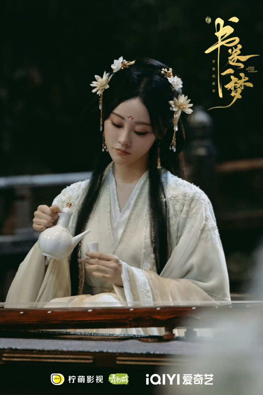 Mỹ nhân cổ trang tự nhận mình là