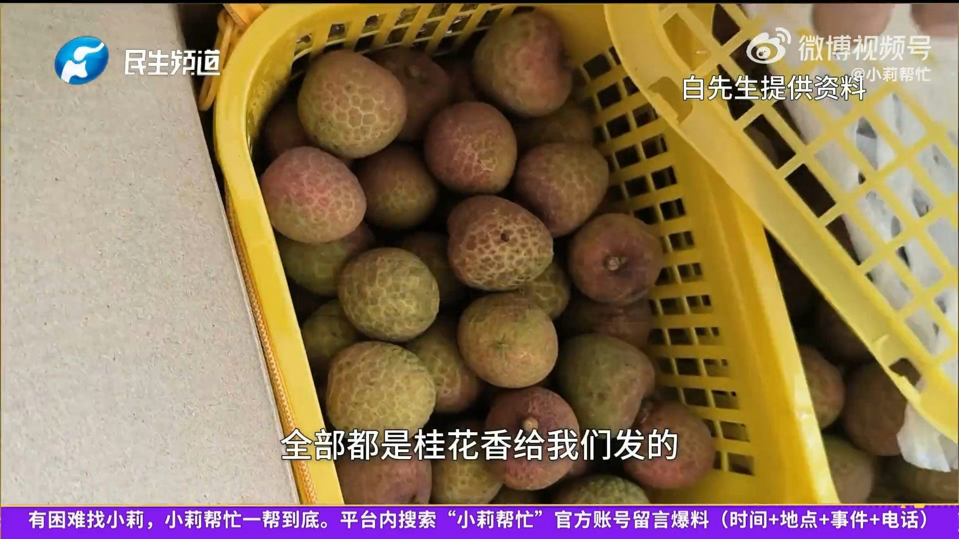 muon-an-vai-nhung-bi-tu-choi-be-trai-chi-38-trieu-mua-26-thung-vai-cao-cap-qua-mang-3-1750731118-984-width1920height1080 Tuy nhiên lại bị lừa mua trúng hàng dỏm.