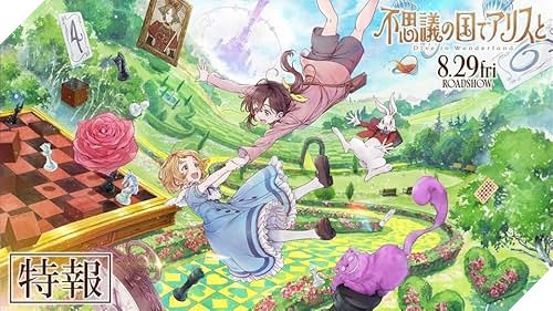 Dự án anime điện ảnh