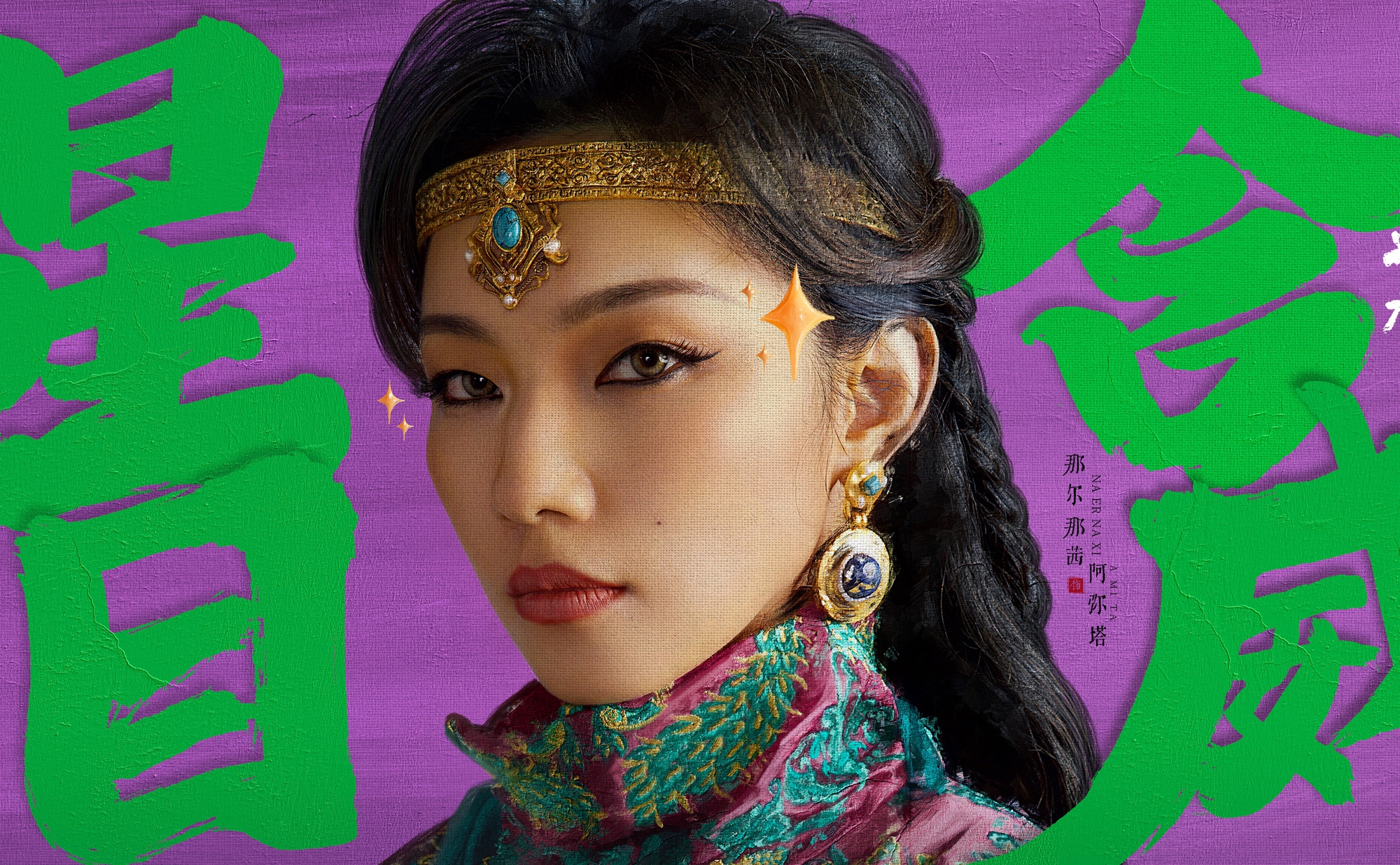 Làn sóng tẩy chay 1 mỹ nhân dâng cao chưa từng thấy: Đã dối trá lại còn vô ơn, hại đạo diễn cũng bị đuổi việc- Ảnh 1.