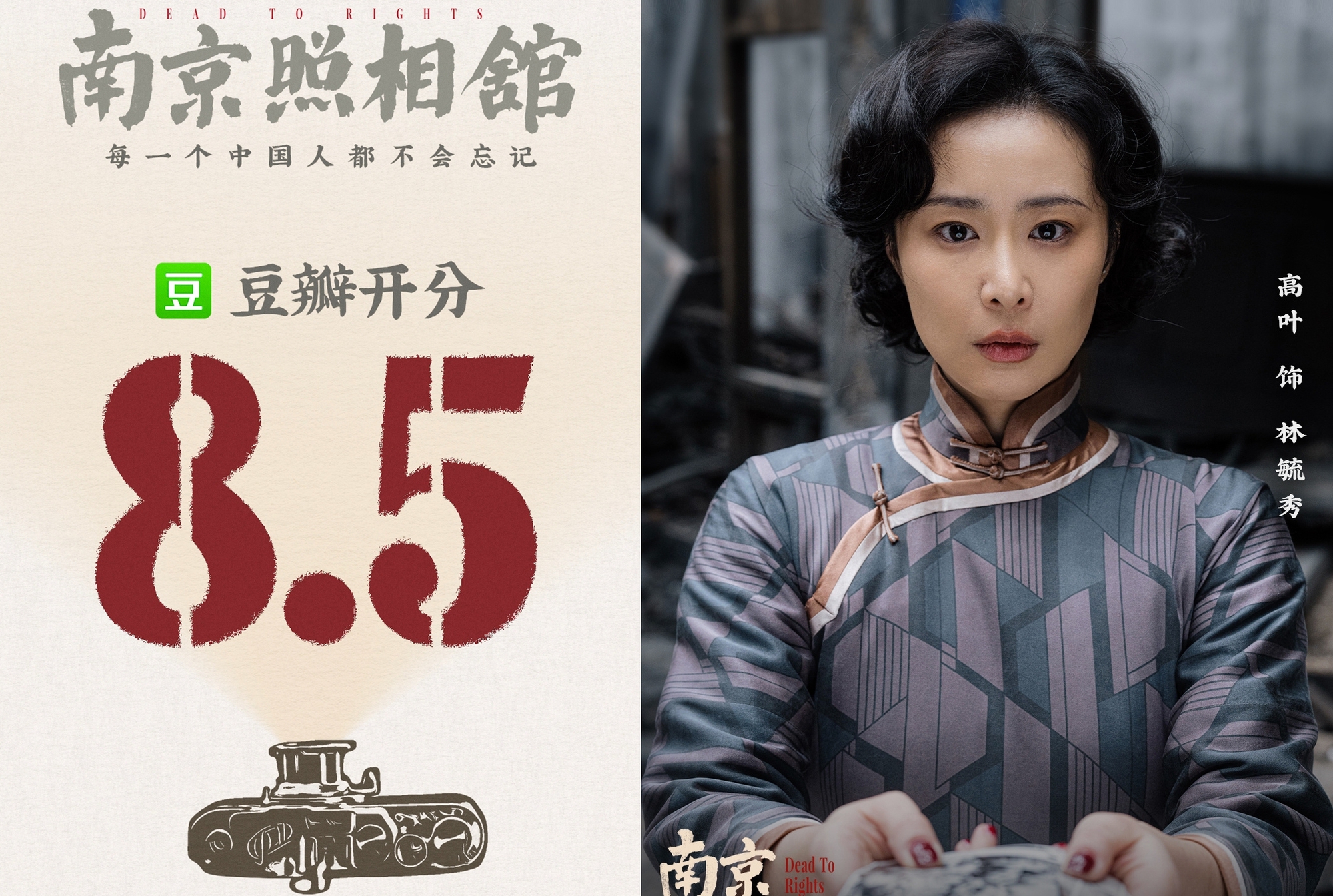 Hiếm lắm mới có phim Trung Quốc khiến 100% khán giả phải khóc: Nam chính diễn quá đỉnh, tuyệt tác hay nhất 2025 đây rồi!- Ảnh 2. Hiếm lắm mới có phim Trung Quốc khiến 100% khán giả phải khóc: Nam chính diễn quá đỉnh, tuyệt tác hay nhất 2025 đây rồi!- Ảnh 2.