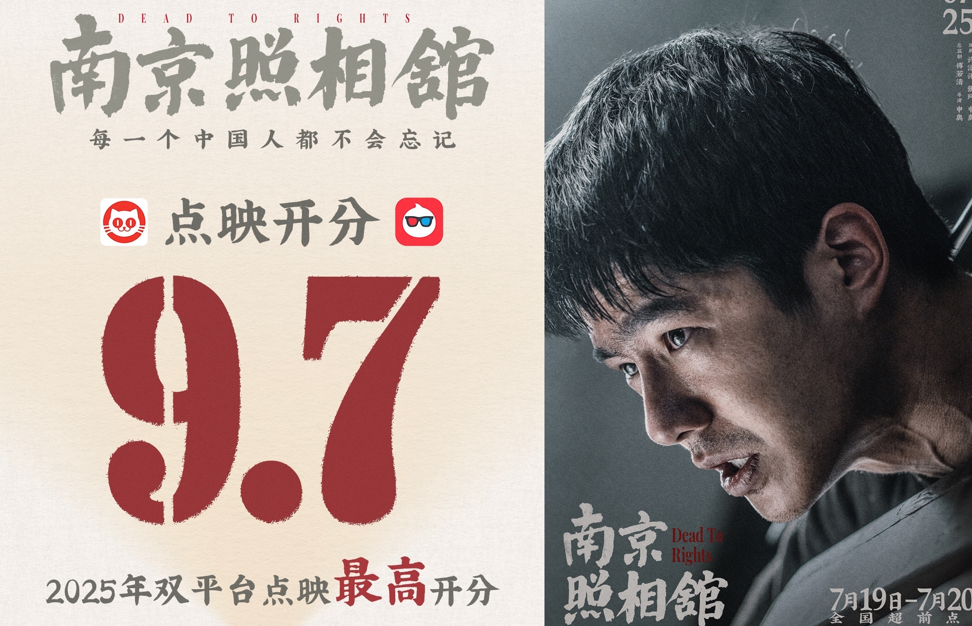 Hiếm lắm mới có phim Trung Quốc khiến 100% khán giả phải khóc: Nam chính diễn quá đỉnh, tuyệt tác hay nhất 2025 đây rồi!- Ảnh 3. Hiếm lắm mới có phim Trung Quốc khiến 100% khán giả phải khóc: Nam chính diễn quá đỉnh, tuyệt tác hay nhất 2025 đây rồi!- Ảnh 3.