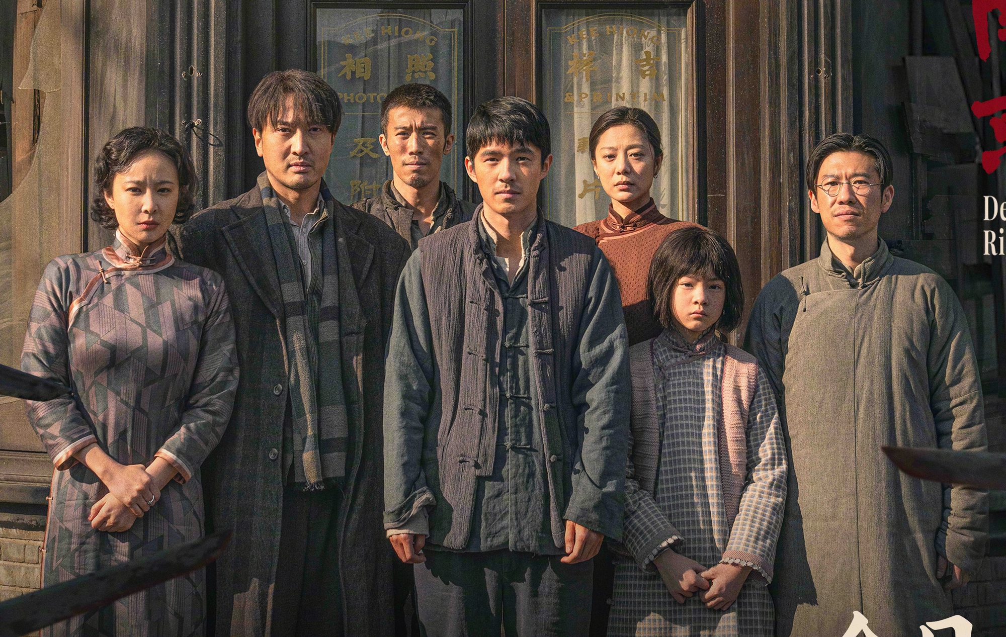 Hiếm lắm mới có phim Trung Quốc khiến 100% khán giả phải khóc: Nam chính diễn quá đỉnh, tuyệt tác hay nhất 2025 đây rồi!- Ảnh 1. Hiếm lắm mới có phim Trung Quốc khiến 100% khán giả phải khóc: Nam chính diễn quá đỉnh, tuyệt tác hay nhất 2025 đây rồi!- Ảnh 1.