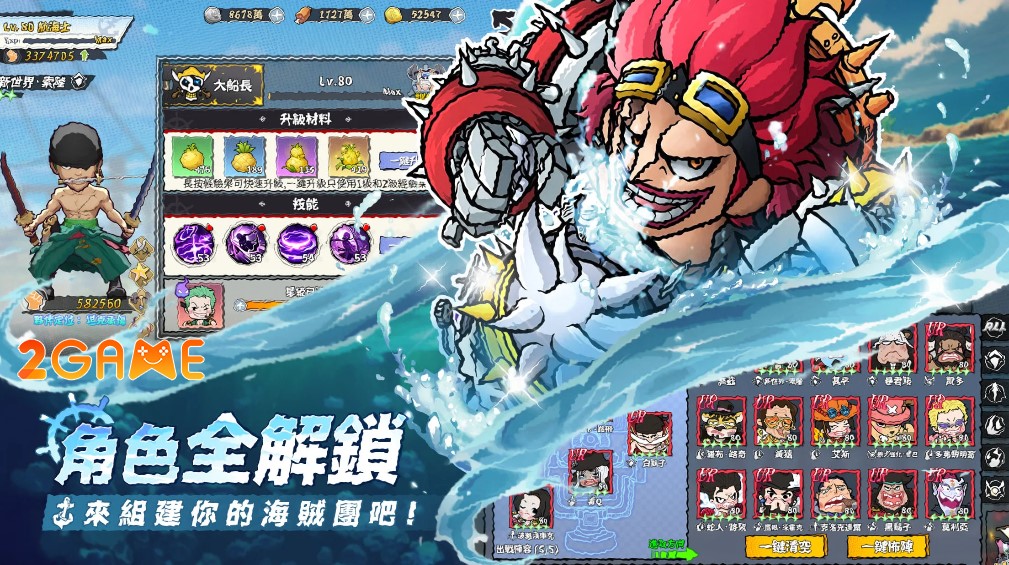 Navigation Chronicles – Game One Piece theo phong cách chibi ngộ nghĩnh navigation chronicles 1