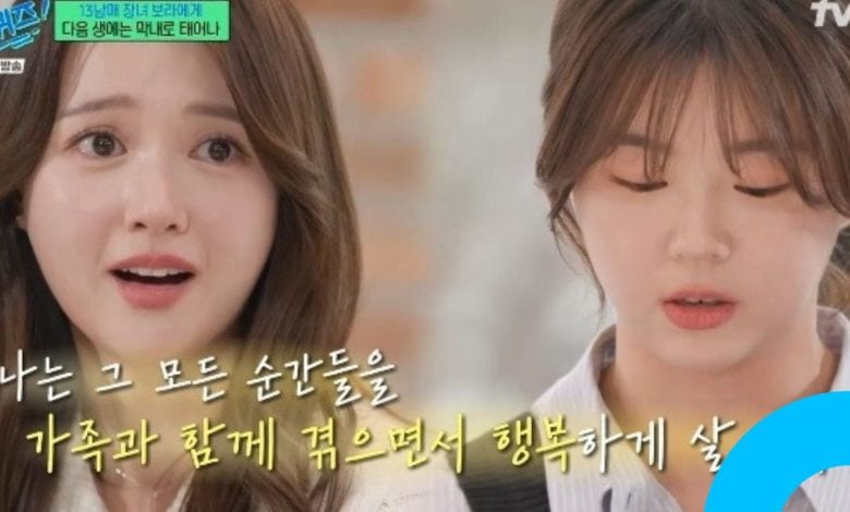 Bạn gái tin đồn của Park Seo Joon òa khóc nức nở trên truyền hình, chuyện gì đây?- Ảnh 1.