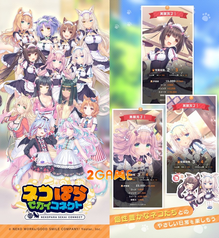Nekopara Sekai Connect cho phép bạn điều hành một tiệm bánh ngọt và nuôi mèo nekopara sekai connect 2