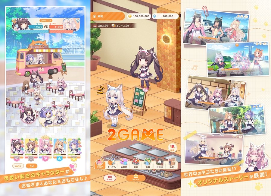 Nekopara Sekai Connect cho phép bạn điều hành một tiệm bánh ngọt và nuôi mèo nekopara sekai connect 3