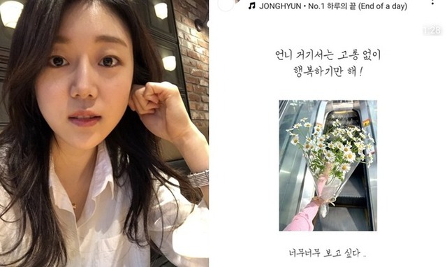 Nữ diễn viên Kang Seo Ha qua đời ở tuổi 31 vào sáng nay- Ảnh 2.