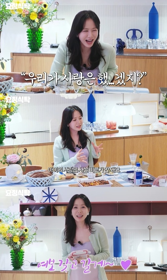 Hyun Bin không hề rung động với Son Ye Jin?- Ảnh 1.