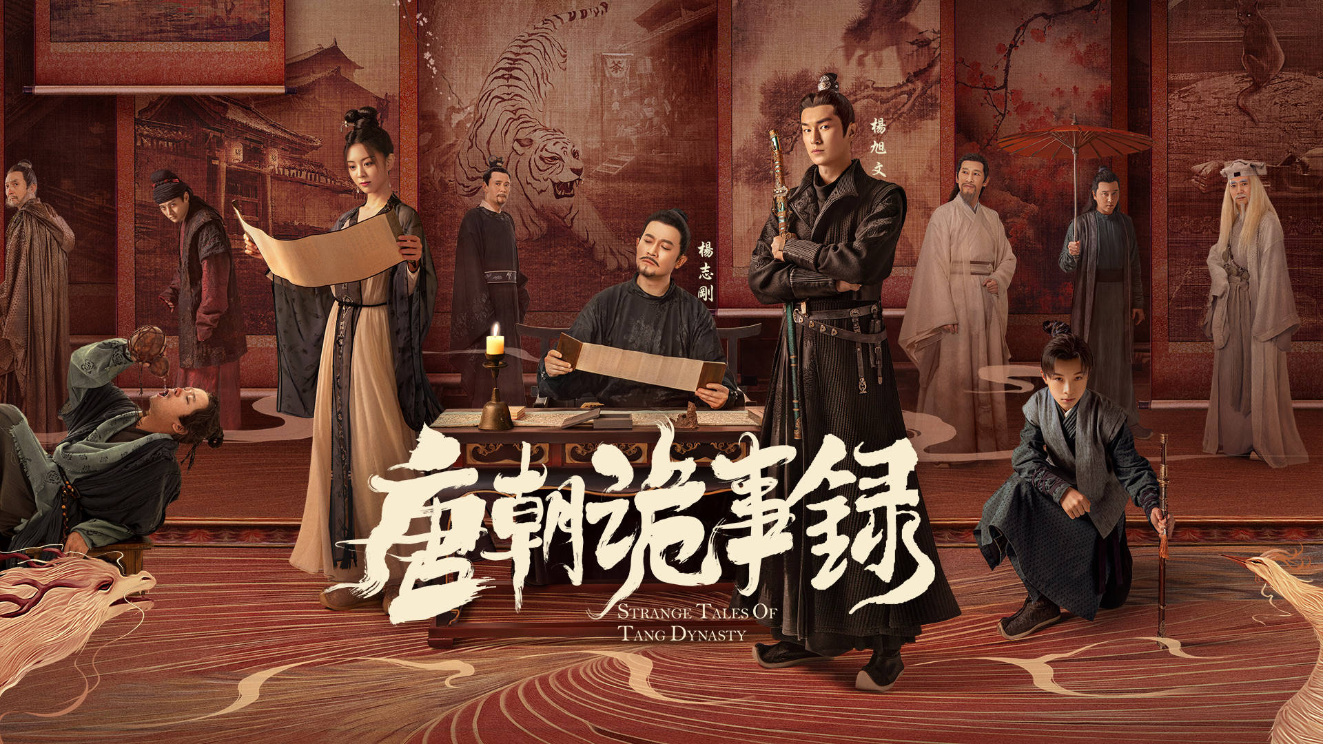 10 phim cổ trang phá án Trung Quốc hay nhất mọi thời đại: Bao Thanh Thiên cũng phải xếp sau một siêu phẩm- Ảnh 10. 10 phim cổ trang phá án Trung Quốc hay nhất mọi thời đại: Bao Thanh Thiên cũng phải xếp sau một siêu phẩm- Ảnh 10.