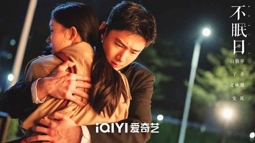 10 phim Trung Quốc chuyển thể hay nhất 2025: Càng xem càng mê, vượt xa cả nguyên tác- Ảnh 9.