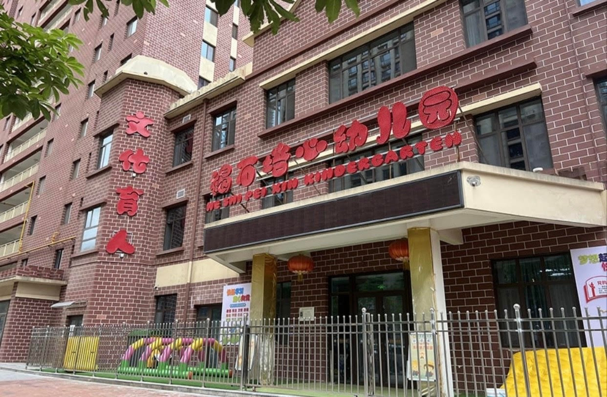 Trung Quốc: Nhiều quan chức cấp cao bị điều tra vụ cho hàng trăm trẻ em ăn sơn- Ảnh 1.