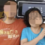 Cụ bà 70 tuổi bị liệt mặt vẫn bị dụ làm 20 ca phẫu thuật thẩm mỹ, ngốn 1,7 tỷ đồng, con trai đau đớn: ‘Mẹ tôi bị lừa đến đồng cuối cùng' nh man hinh 2025 10 14 luc 141938 1760498965388 1760498965721895820953 87 0 873 1258 crop 17604990379221198096259png