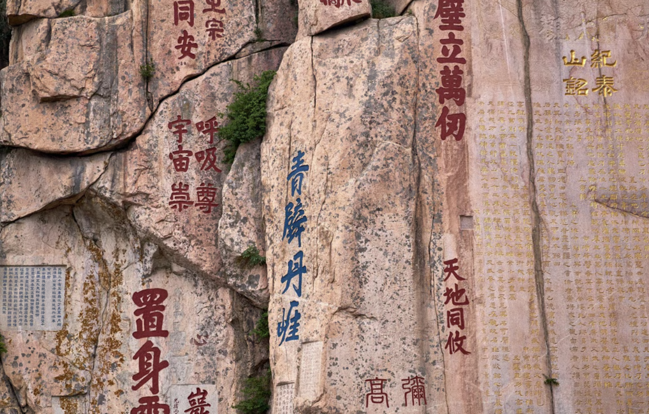 Khắc chữ 'thành công’, ‘may mắn’ lên di tích cổ để mong đổi vận, 2 người đàn ông bị phạt tiền, kèm lao động công ích hàng nghìn giờ- Ảnh 3. Khắc chữ 'thành công’, ‘may mắn’ lên di tích cổ để mong đổi vận, 2 người đàn ông bị phạt tiền, kèm lao động công ích hàng nghìn giờ- Ảnh 3.