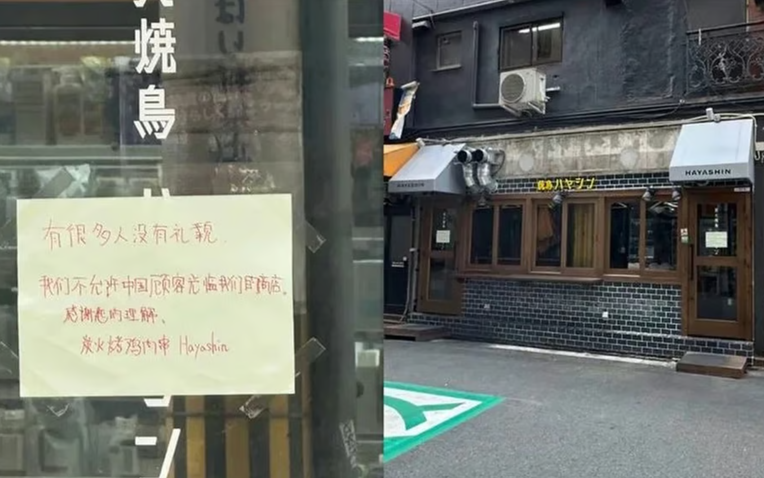 Nhà hàng Nhật Bản gây phẫn nộ khi đăng thông báo cấm khách hàng đến từ quốc gia này- Ảnh 1.