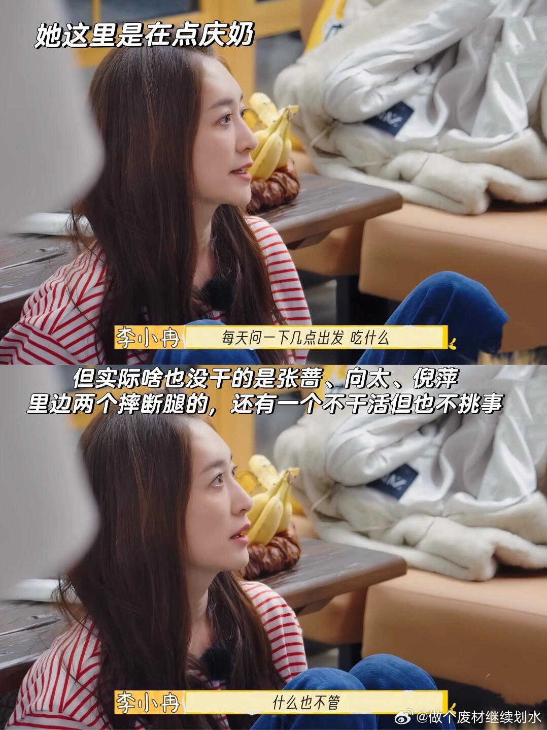 260 triệu người tức giận với nữ diễn viên